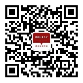 豫建人才培养公众号二维码