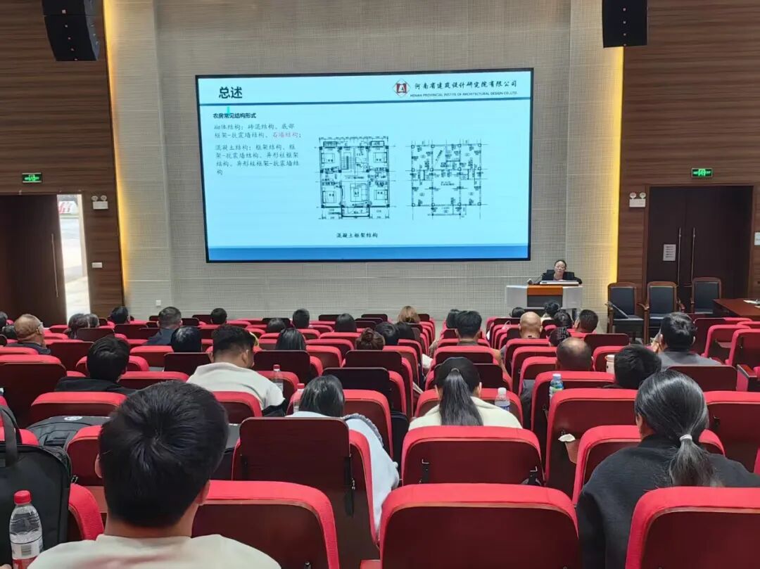 乡村建设工匠师资培训专题授课现场