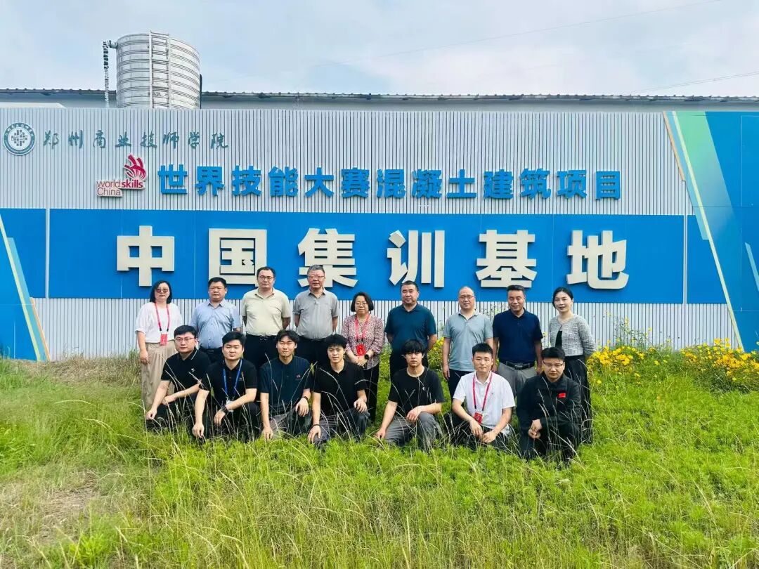 党建引领 | 备战2026全国住建行业职业技能竞赛,协会联合校企开展主题党日联建活动