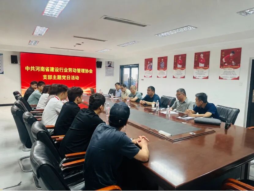党建引领 | 备战2026全国住建行业职业技能竞赛,协会联合校企开展主题党日联建活动