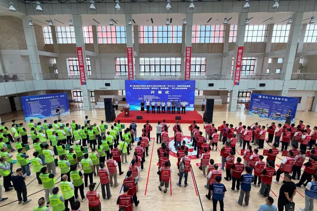 手工木工、建筑电工(装饰装修)职业技能竞赛开幕式照片3