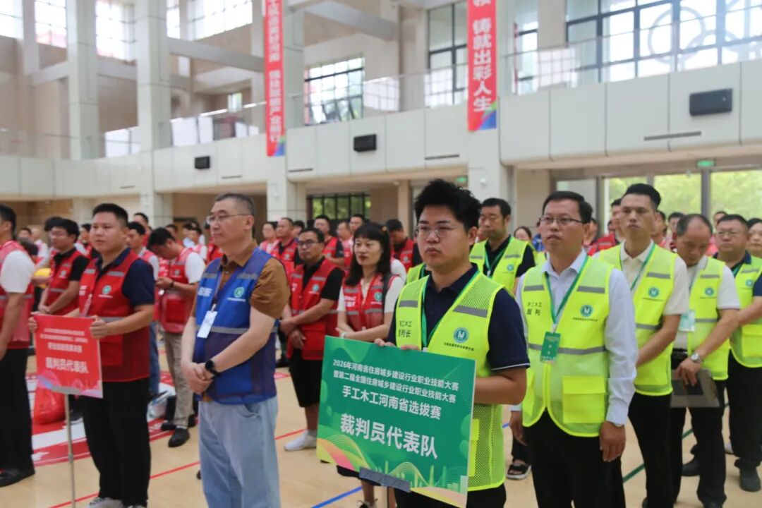 手工木工、建筑电工(装饰装修)职业技能竞赛开幕式照片5