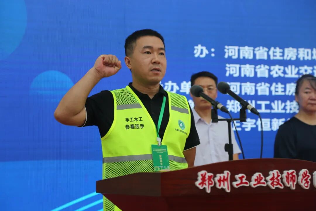 手工木工、建筑电工(装饰装修)职业技能竞赛开幕式照片6