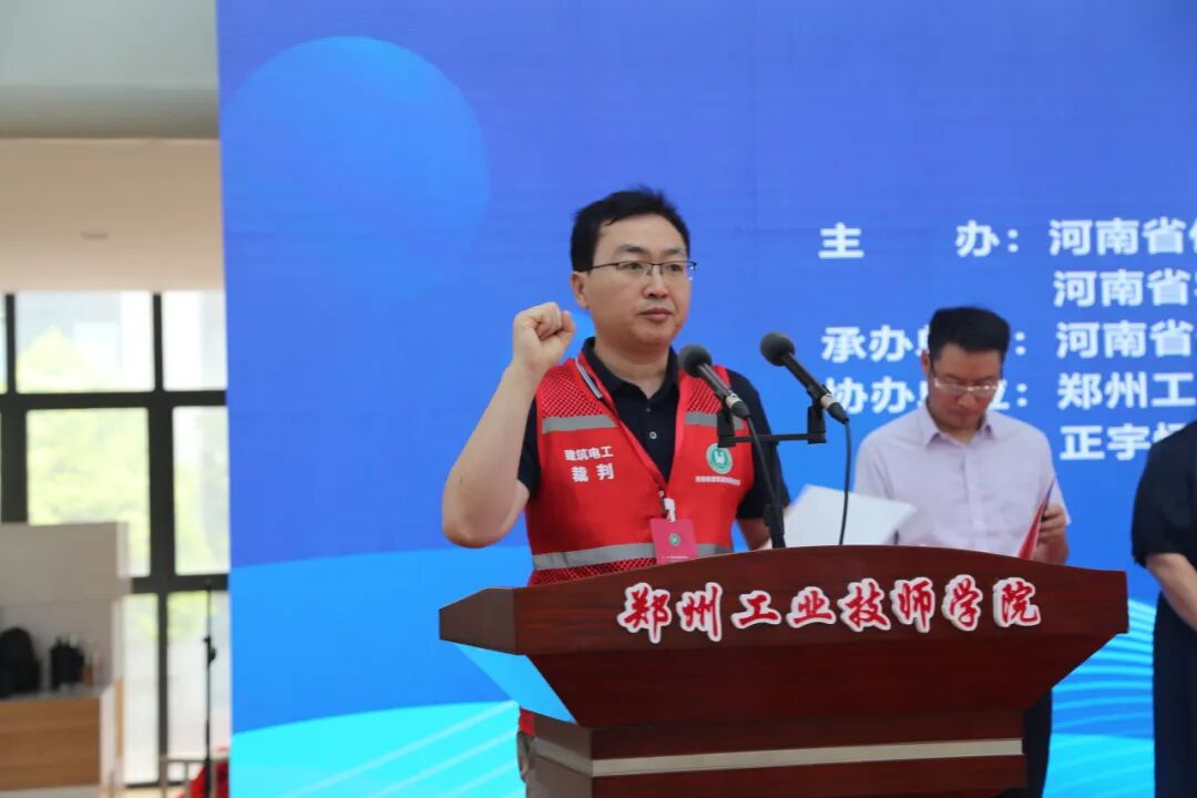 手工木工、建筑电工(装饰装修)职业技能竞赛开幕式照片7