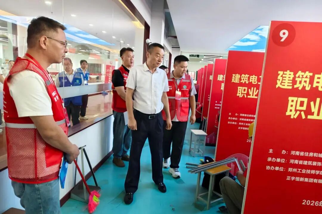 手工木工、建筑电工(装饰装修)职业技能竞赛比赛及颁奖现场照片3