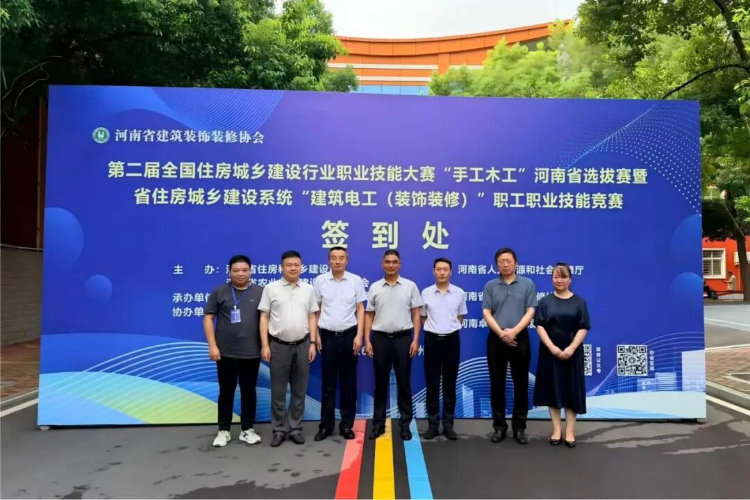 手工木工、建筑电工(装饰装修)职业技能竞赛比赛及颁奖现场照片8