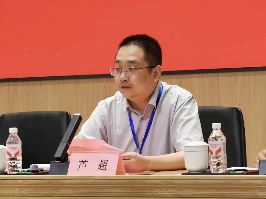协会秘书长芦超作第五届理事会财务工作报告