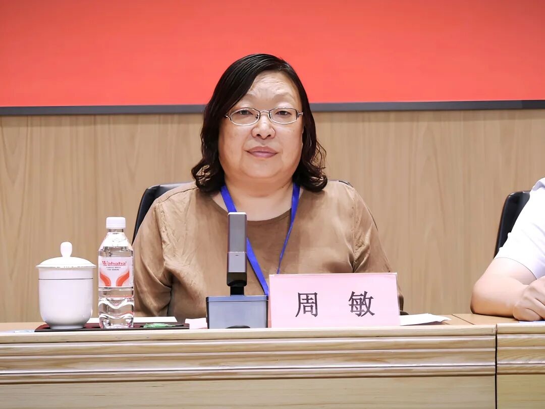 协会第六届理事会会长周敏作就职讲话