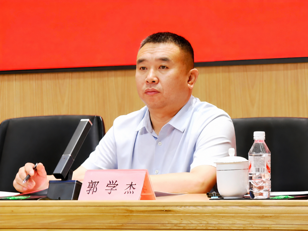 协会书记郭学杰宣读负责人人选批复